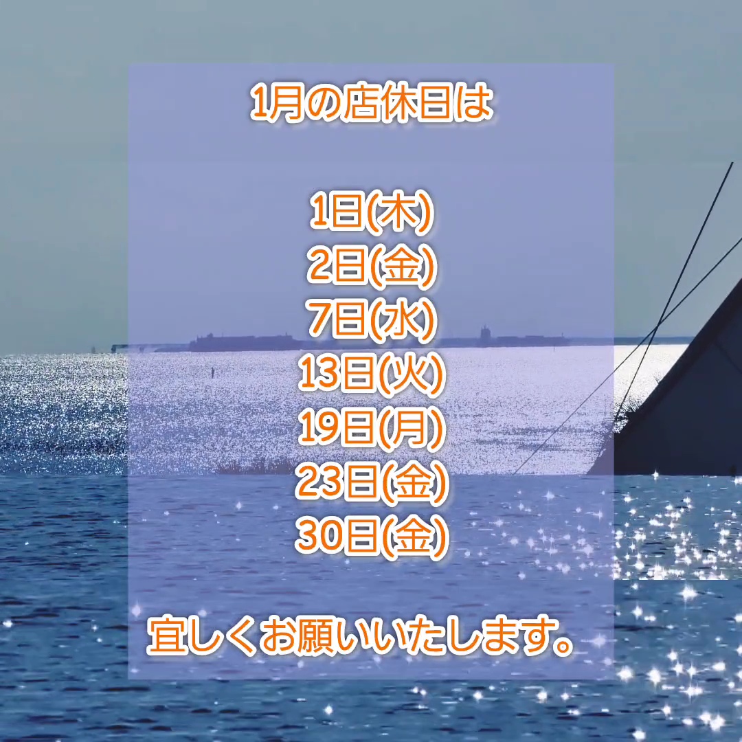 inshot_20251226_141259277