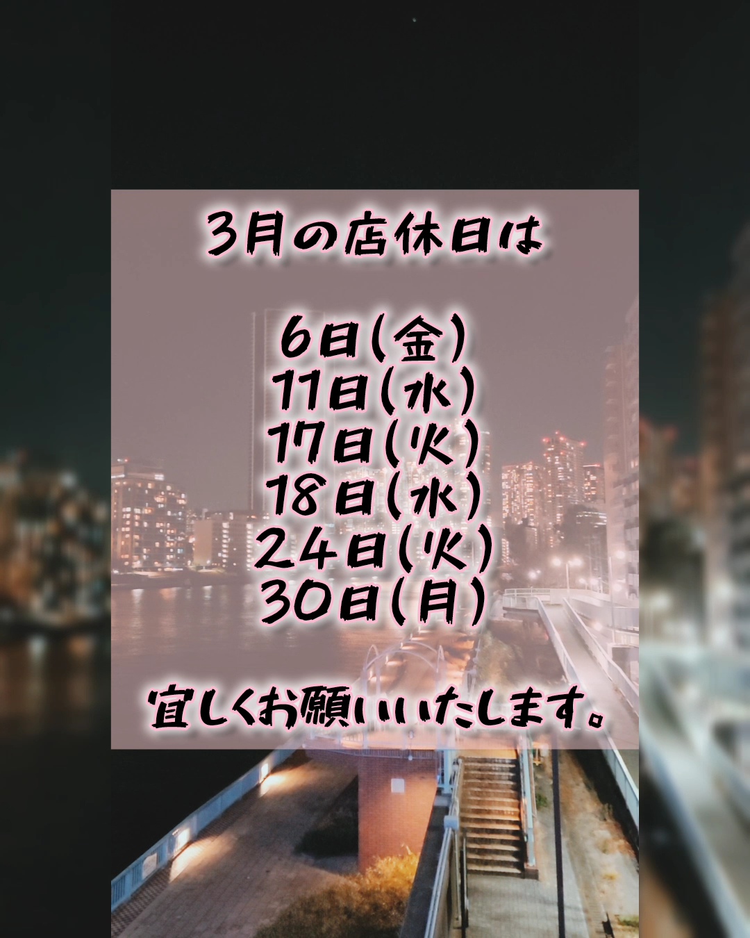 inshot_20260225_1650511291